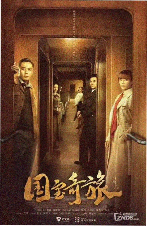 互动漫画影视改编趋势配图