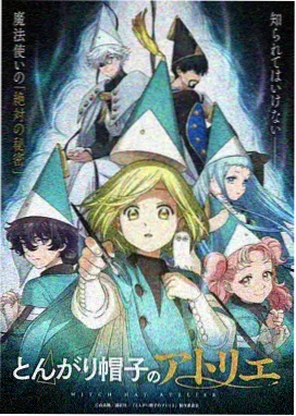 科幻末世互动漫画星骸列车封面