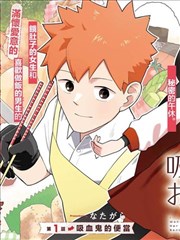 治愈系互动漫画云端诊疗室封面