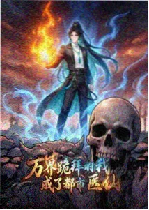 奇幻治愈互动漫画剑与茶的午后封面